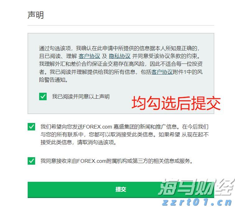 财报前瞻 | Meta(META.US)Q2业绩大考将至 巨额AI押注下能否维持40%利润率?