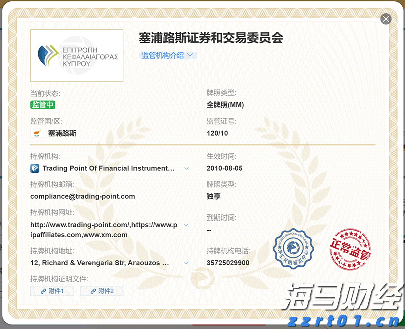 潮州全市停课!台风黄色预警信号生效,局部将有特大暴雨