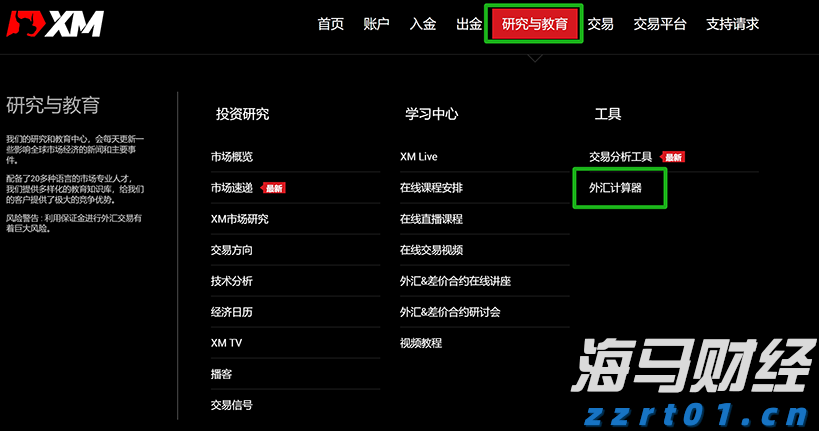 广东启动水利防汛、防汛水文测报Ⅳ级应急响应
