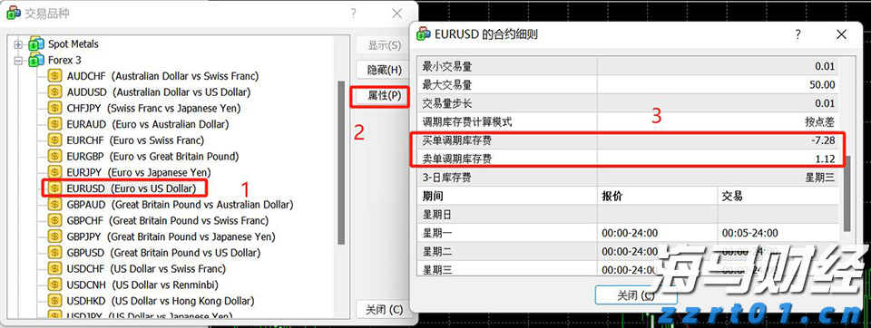 福建省2025年全国节能宣传周启动