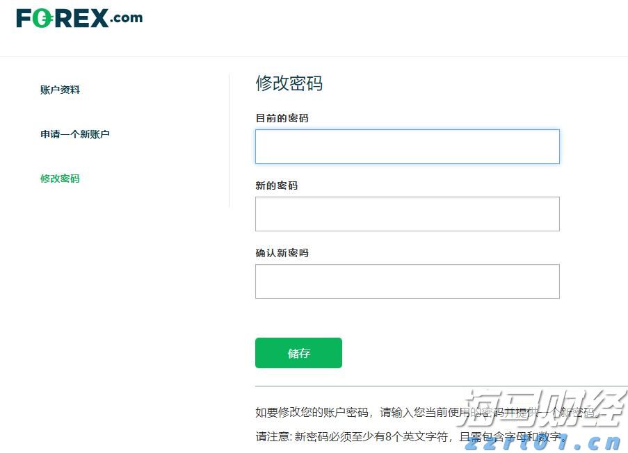 泽连斯基与特朗普通话，讨论追加对俄制裁和保护乌领空方案