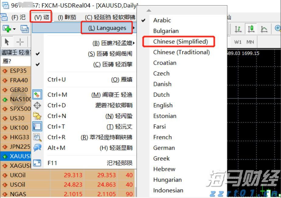 港股午评|恒生指数早盘上涨0.49% 黄金股普遍上扬
