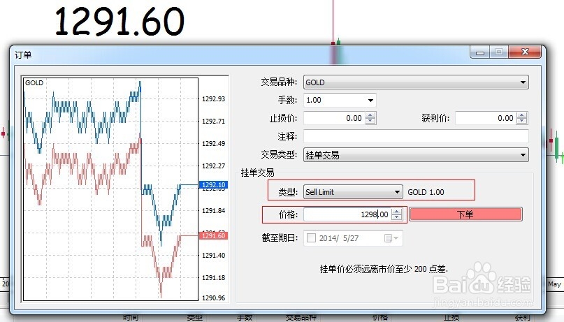 流动性不足与加息预期重燃：日本5年期国债拍卖需求创五年新低