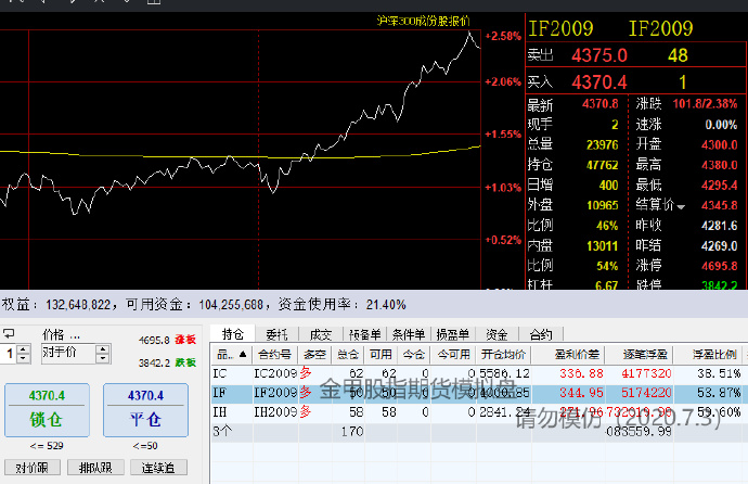 新同学是“机器人”！广东中小学开学首日花式“整活”