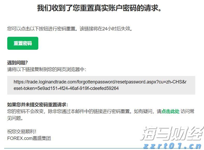 美国7月就业数据疲软助推美债上涨，美联储9月降息可能性加剧