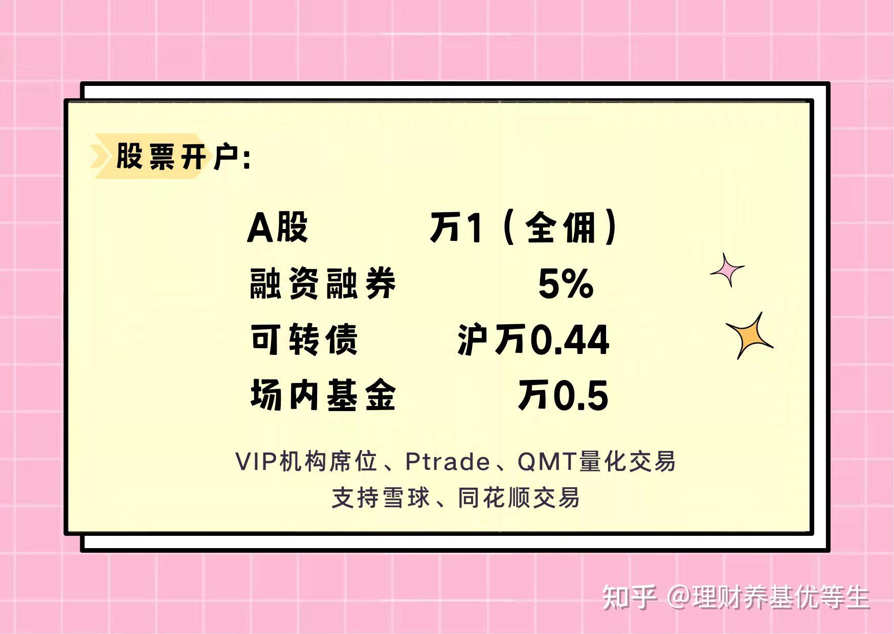 北水动向|北水成交净卖出180.92亿 北水再度减持港股ETF 全天抛售盈富基金(02800)超145亿港元