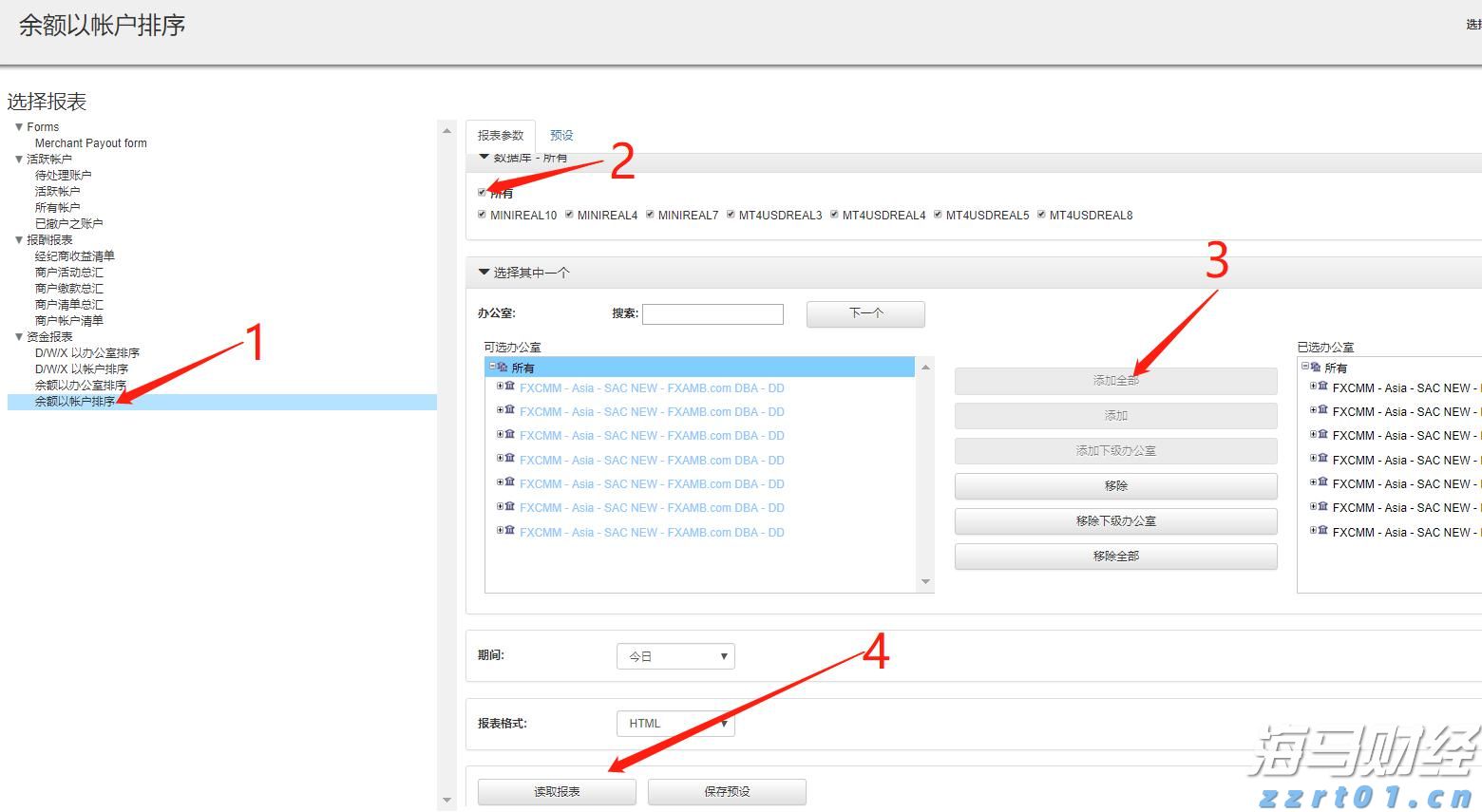 我国在艾滋病疫苗研发领域取得重要进展
