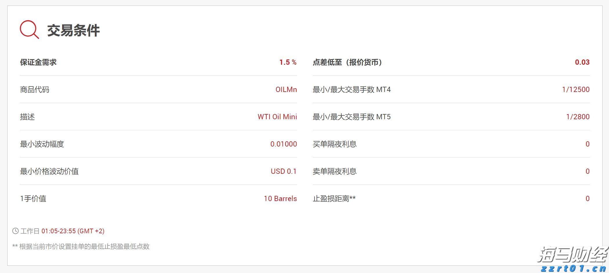 市领导到桂平平南调研维稳工作