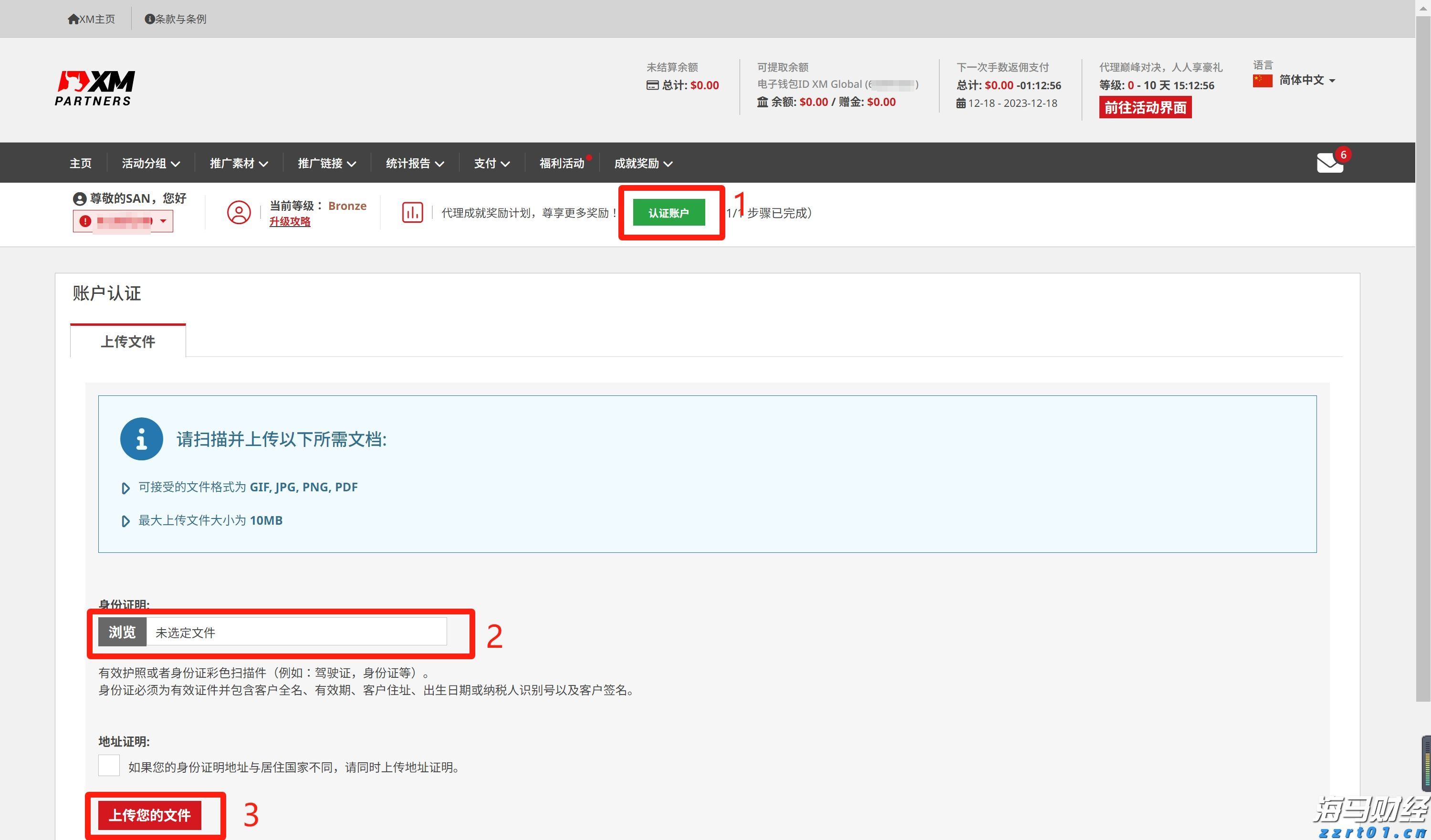 市交通运输局全力做好高考考生运输保障工作