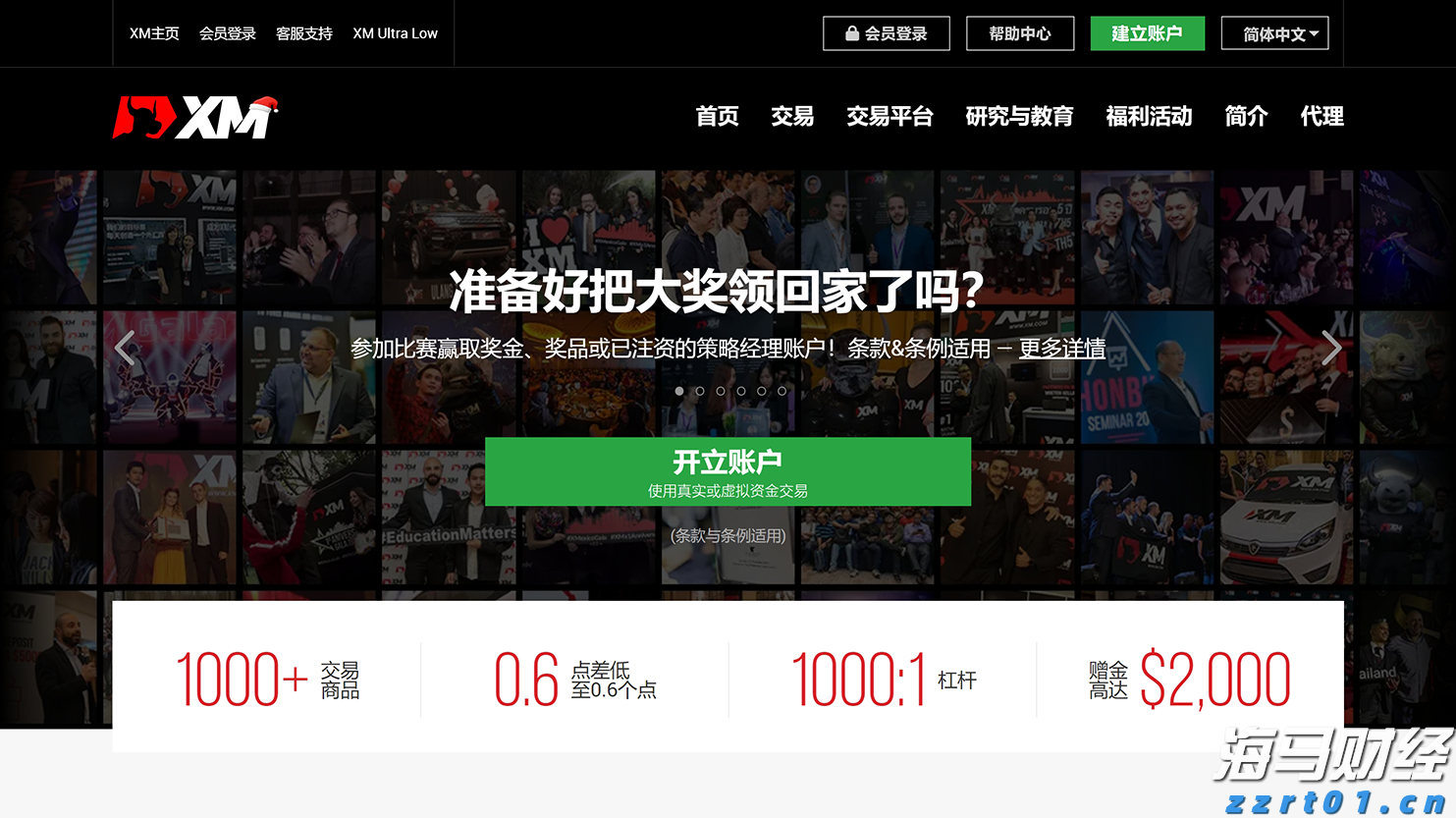 “疾控中心”要求家长观看科普宣讲?东莞疾控提醒:诈骗!