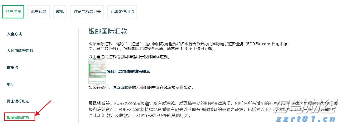 唱起歌，防“两热”，中山音乐人为城乡孩子定制“防蚊童谣”