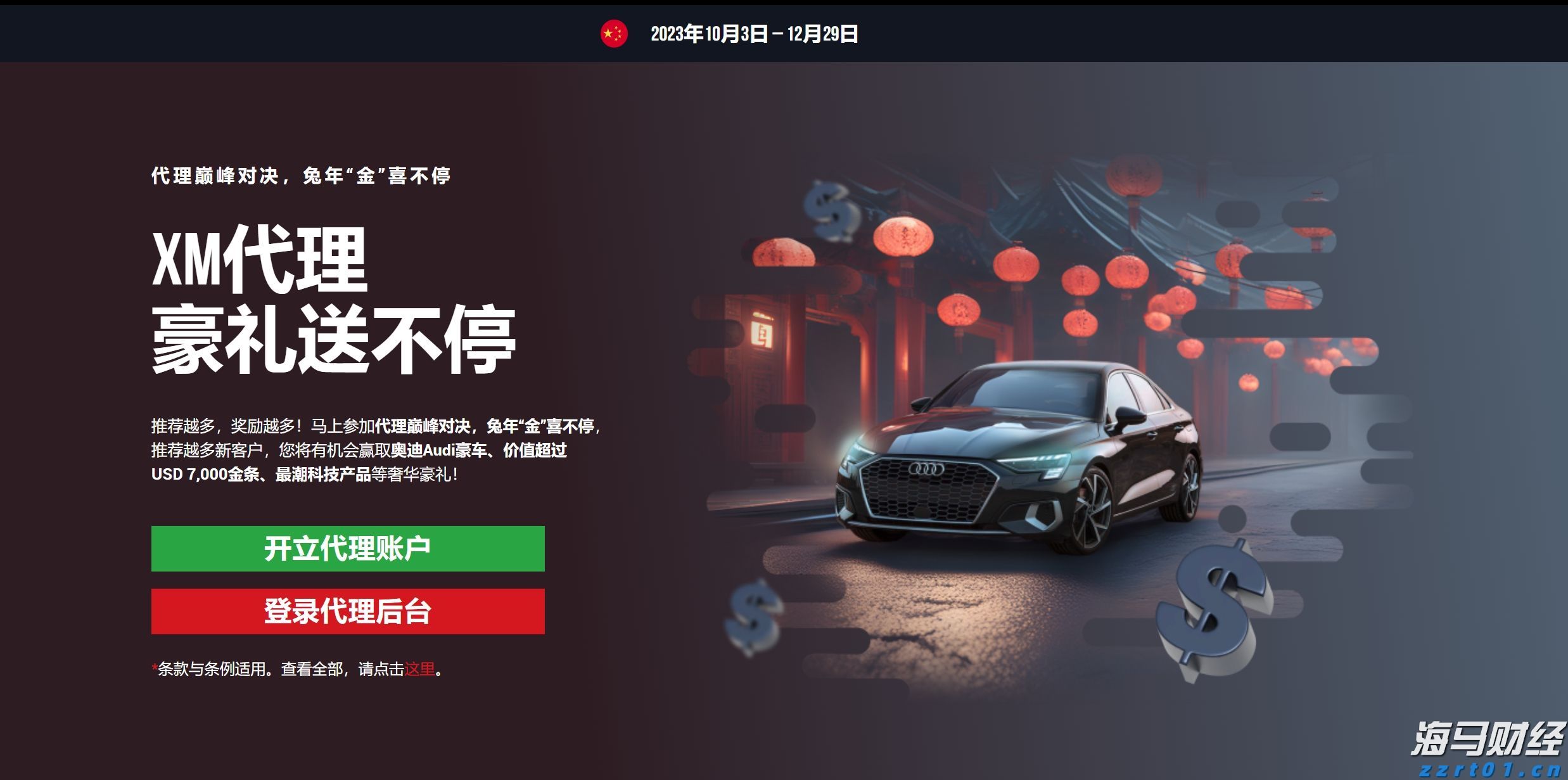 华南农业大学薛红卫：岭南特色是广东现代农业的“根与魂”