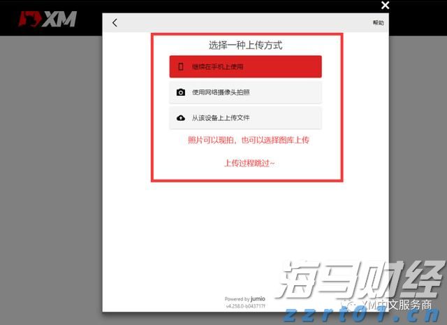 广东文旅类水经济新引擎：试点两年迎3500多万游客，网红游线引热潮