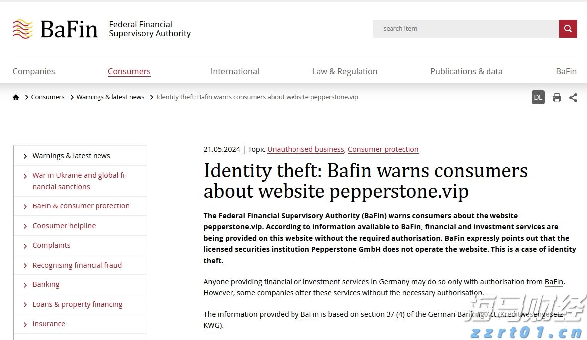 宣城绩溪临溪镇：“三个围绕”全力优化营商环境