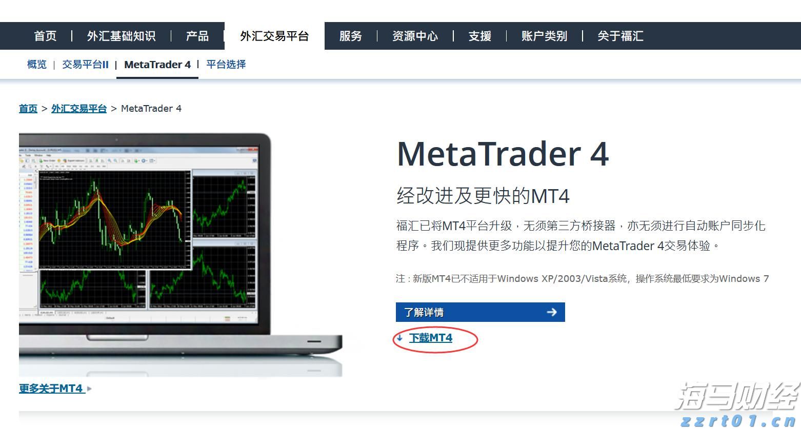 前三季度福建口岸出入境旅客超572万人次