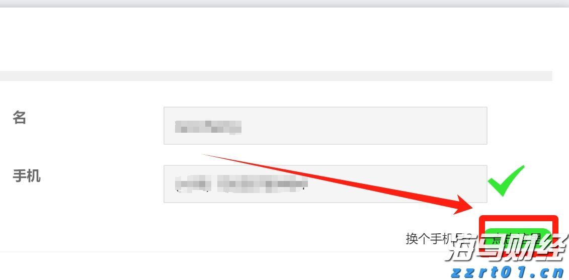 美股前瞻 | 三大股指期货齐涨，美联储戴利：下个月似乎没有大幅降息的必要性