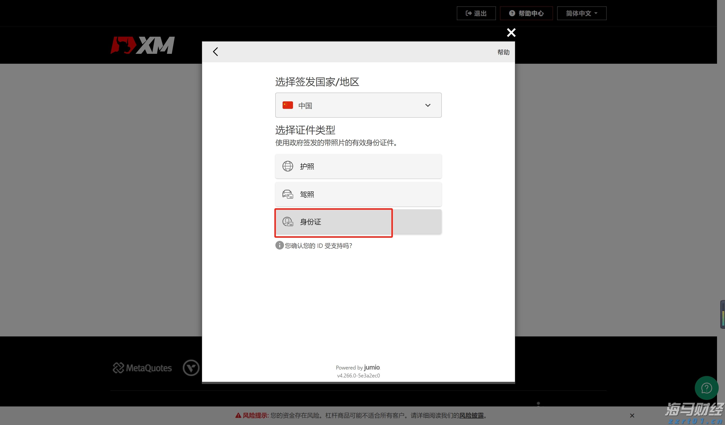 前5月规上电子信息制造业增加值增长11.1%