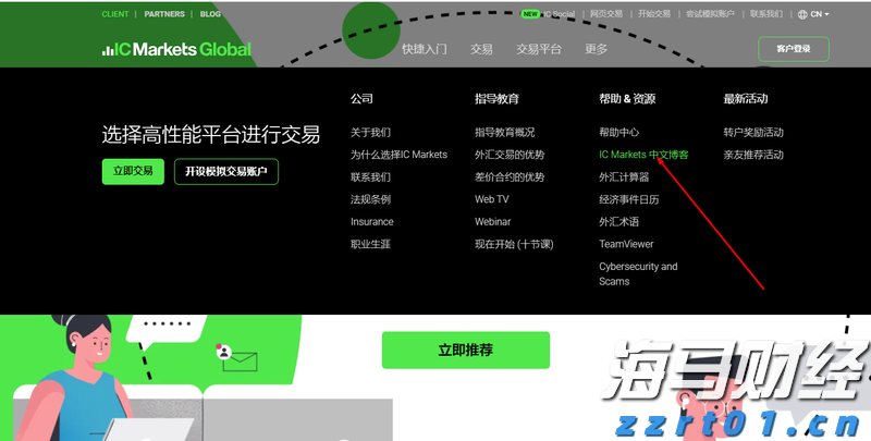 未来两天“云多多” 阳光雷雨“双拼”