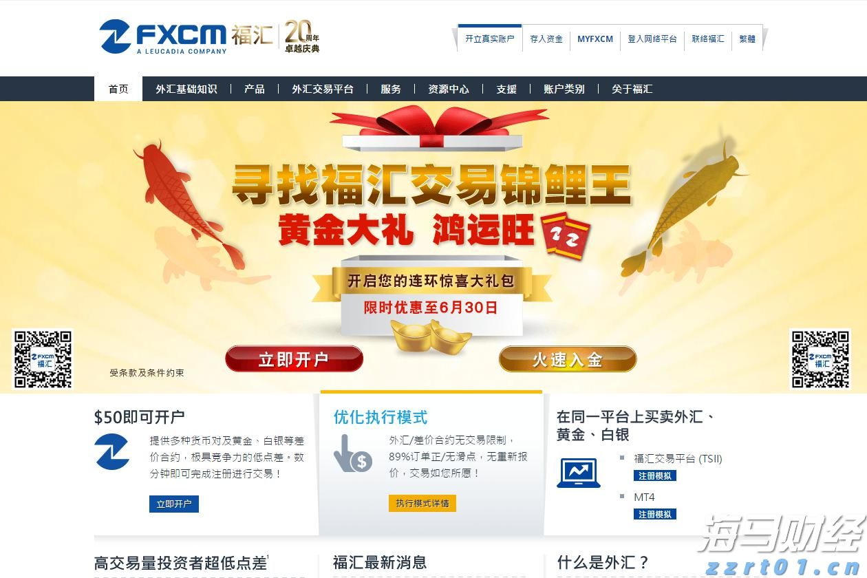 2025年“久久公益节”启动,一起来为珠海献爱心!