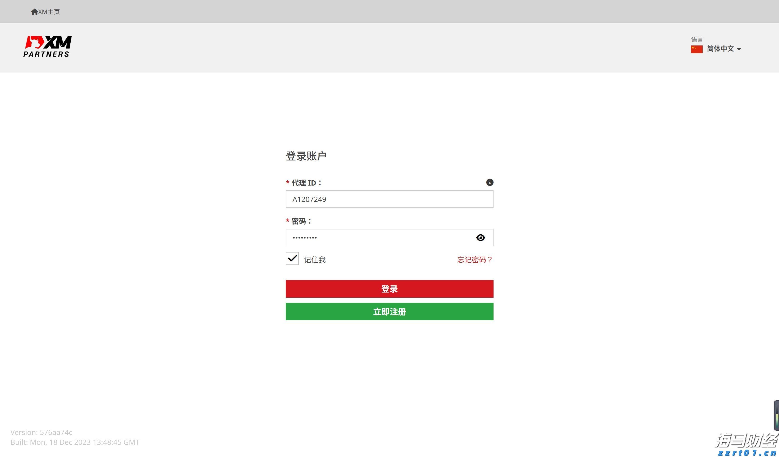 美国得州洪水造成至少13人死亡 逾20名夏令营儿童失踪