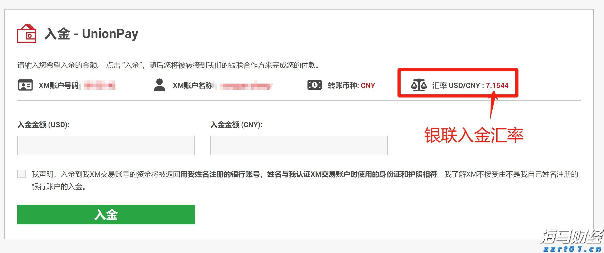 游戏和音乐双引擎驱动! 索尼(SONY.US)上调利润预期 股价创四个月最强涨幅