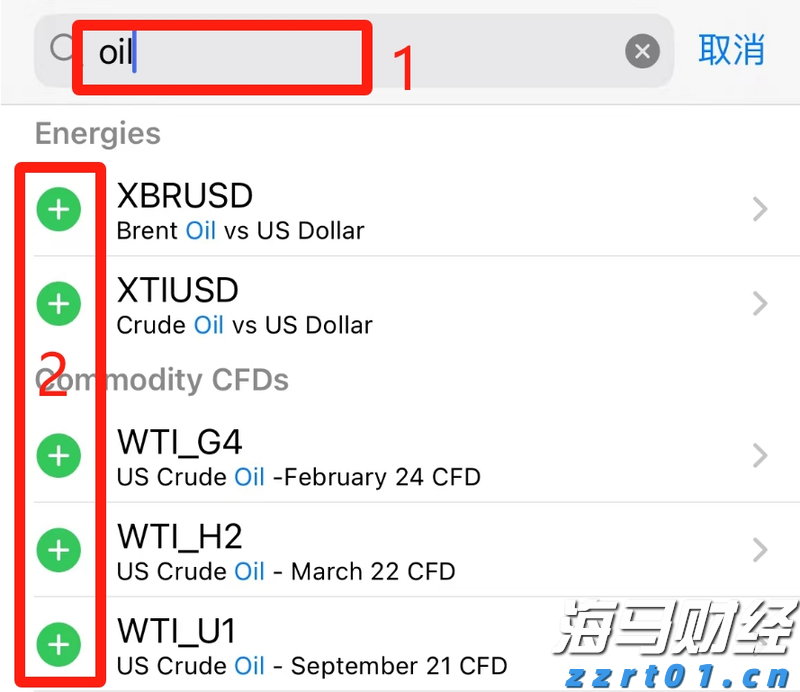 中国铁塔(00788)发布中期业绩 股东应占利润57.57亿元 同比增长8.0% 两翼业务收入占比突破14%